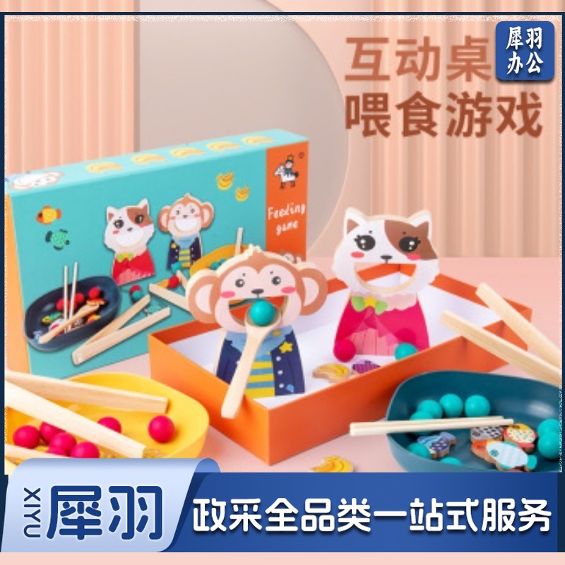 儿童夹珠子训练专注力蒙氏早教益智玩具柒壹零优品