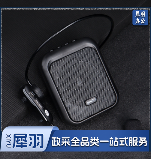 十度（ShiDu）无线扩音器 小蜜蜂扩音器 蓝牙音响  经典黑