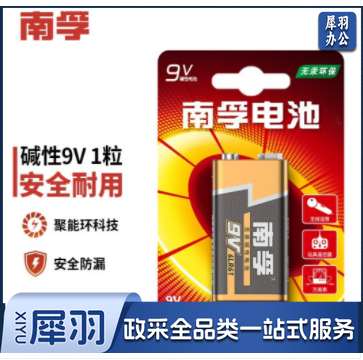 南孚9V电池