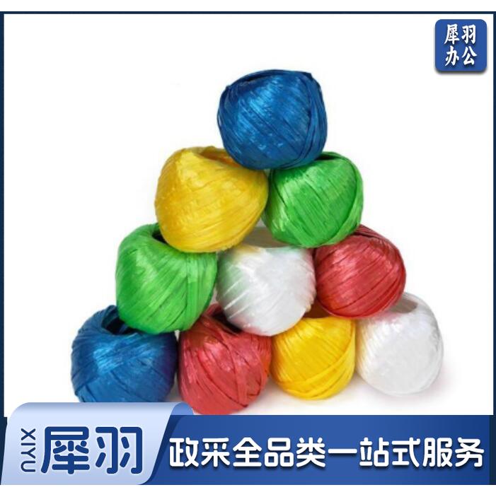 尼龙绳子捆绑用打包绳子尼龙草 塑料撕裂绳捆扎绳撕裂带 包装绳草球绳封包扎带