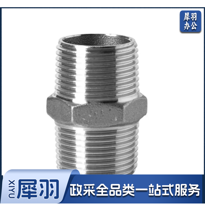 丝对(不锈钢)M10*100mm