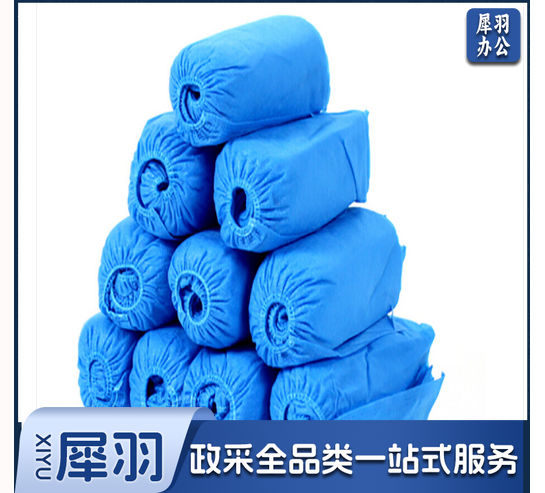 加厚无纺布鞋套一次性鞋套