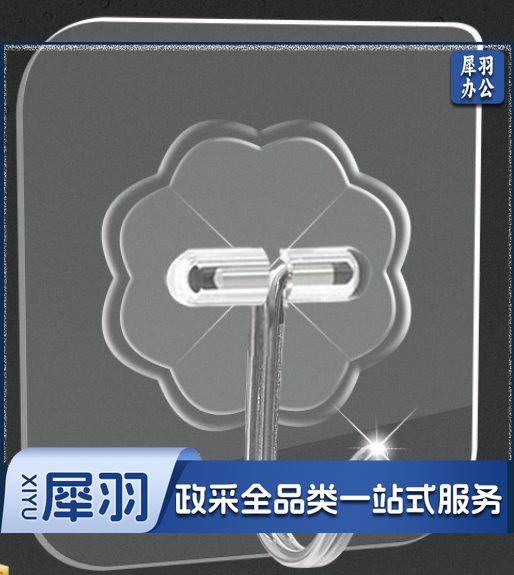 透明粘钩