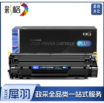 彩格PLUS CC388A 88A硒鼓 适用惠普HP 388a墨盒P1106 P1108 P1007 M126a M1136 M1213nf 1216nfh打印机碳粉盒