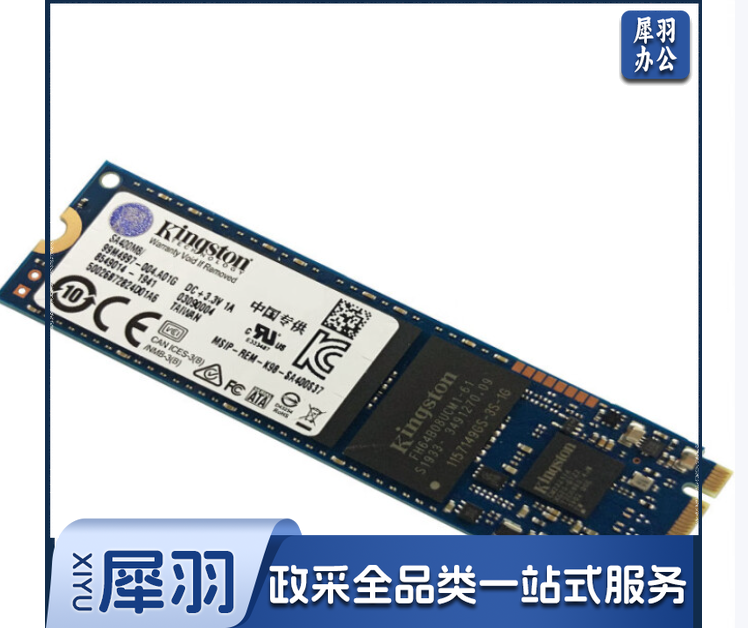 金士顿(Kingston)M.2接口 2280 SATA协议 SSD固态硬盘 240G