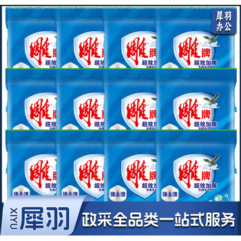 雕牌 超效加酶洗衣粉508g*12 茉莉清香 强效去渍 活性去渍