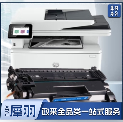 格之格4104dw 适用惠普 152ahp4104fdw 4104fdn 4004dw 4004dn 4004d w1520a带芯片易加粉