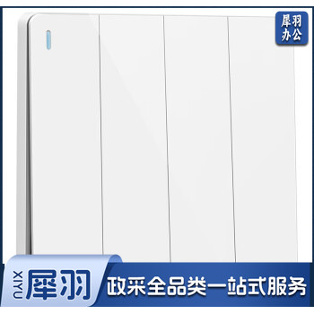 公牛四联单控开关