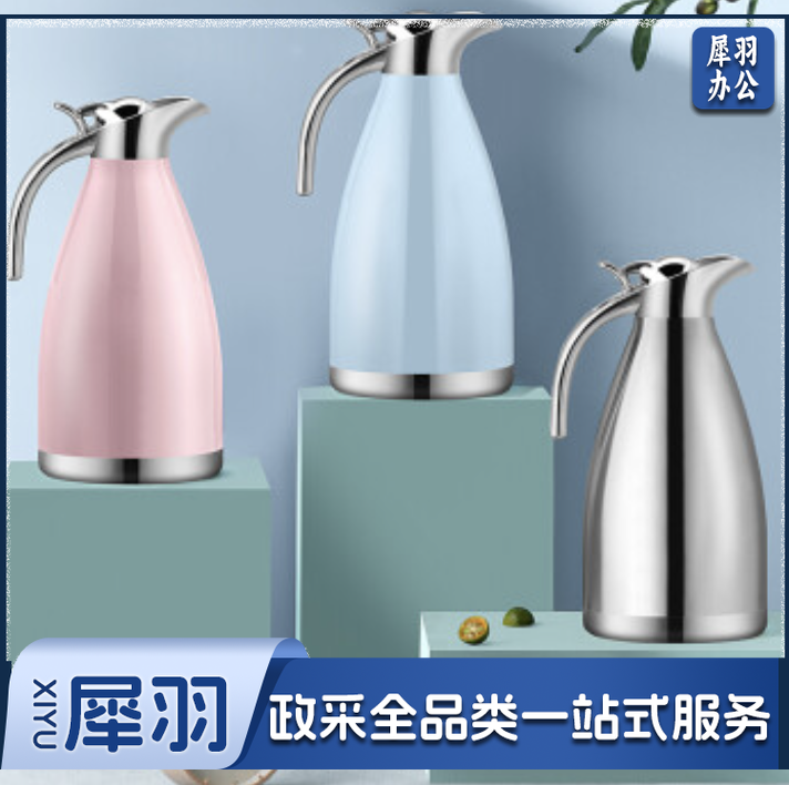 德国MOOSEN 保温壶2.0L暖水壶家用真空保温瓶便携大容量暖瓶热水壶开水瓶 2.0L (下单备注颜色)