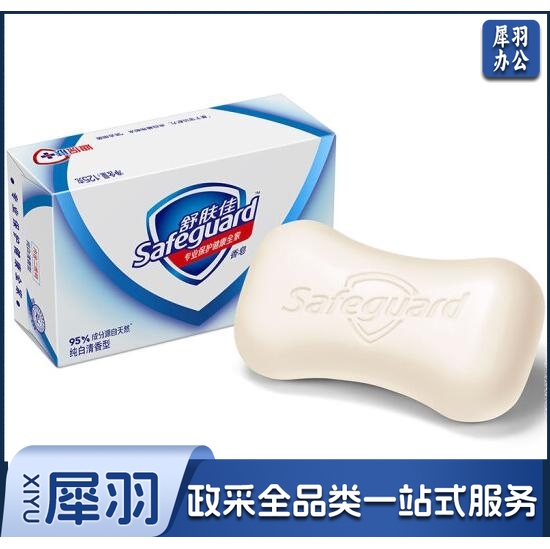 舒肤佳香皂 纯白清香 125g