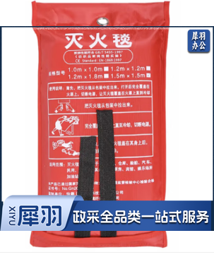 灭火毯 防火毯厨房灭火商用逃生 袋装1.2*1.2