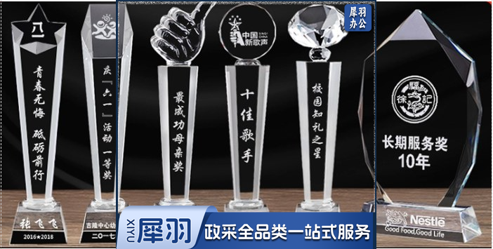 奖牌定制定做儿童幼儿园金属学校运动会篮球足球比赛水晶奖牌订制 支持定制 (下单前请联系客服，否则不发货)