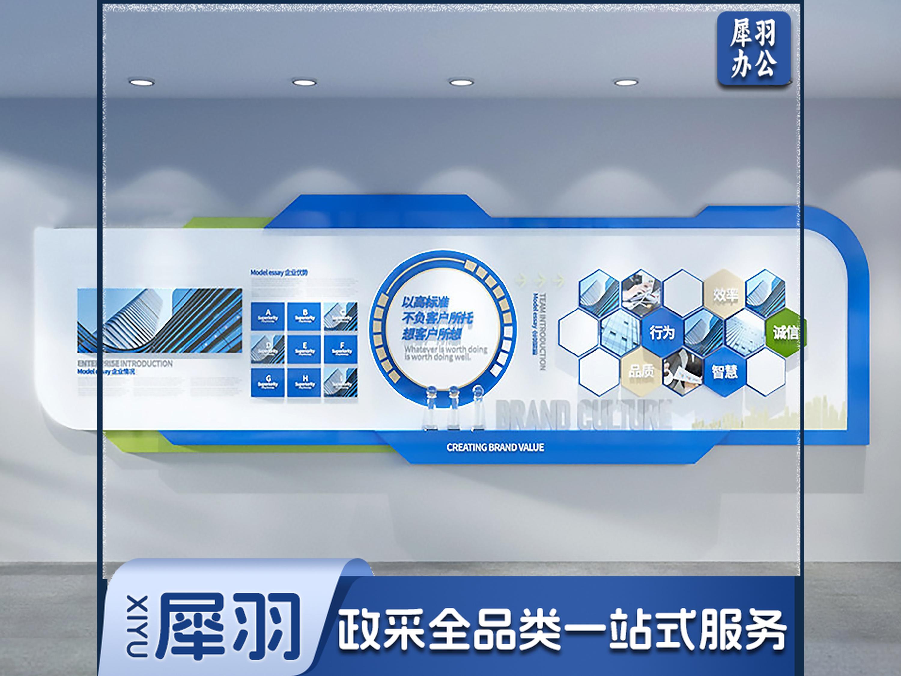 亚克力文化墙制作