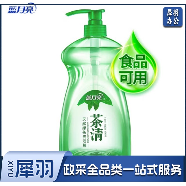 蓝月亮 茶清天然绿茶洗洁精 1KG 洗涤灵  食品可用 高效去油