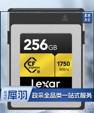 雷克沙256G 1750m/s cfeb高速卡