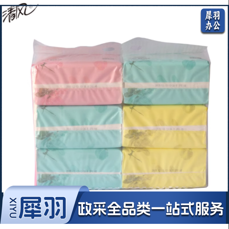 清风3层小规格130抽糖果色6包装抽取式面巾纸