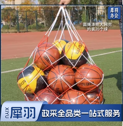 大球兜装篮球大容量网兜收纳袋加粗大号篮球网兜足球排球网袋球袋