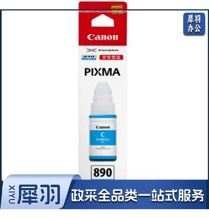 佳能（Canon）GI-890 C 青色墨水（适用于：G4810、G3810、G3800、G2810、G1810）