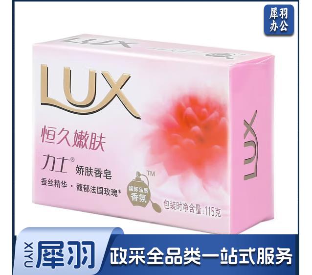 嫩肤娇肤香皂115g