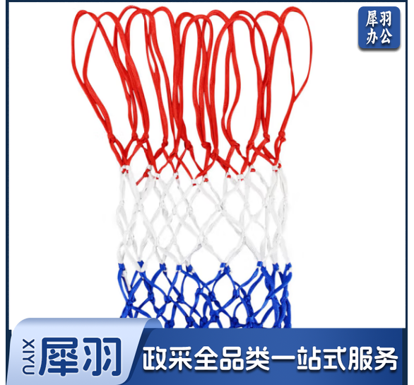 篮球网加粗比赛投篮网篮框网兜 8279SPCN红蓝白(单个装)