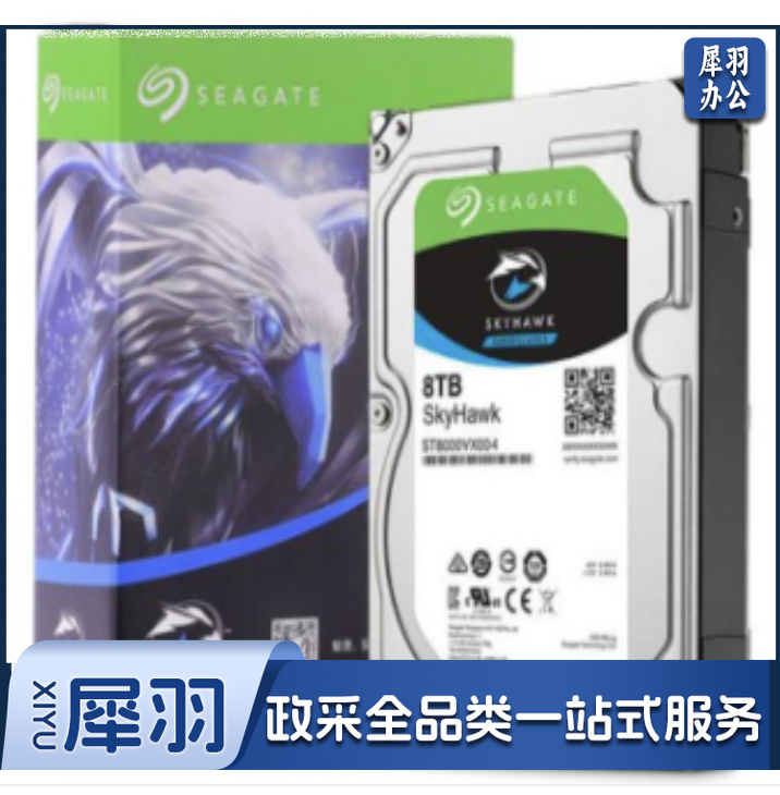 希捷 监控硬盘8T