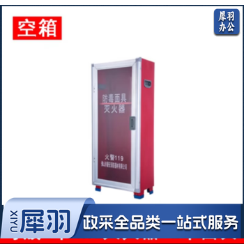 灭火器自救面罩箱