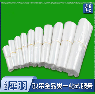 大号白食品袋打包袋  50/把