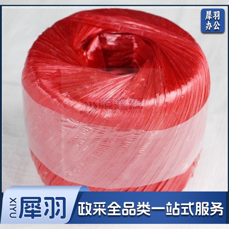 塑料撕裂绳 红色 尼龙捆扎绳 打包绳 尼龙草 100卷/包 整包起售