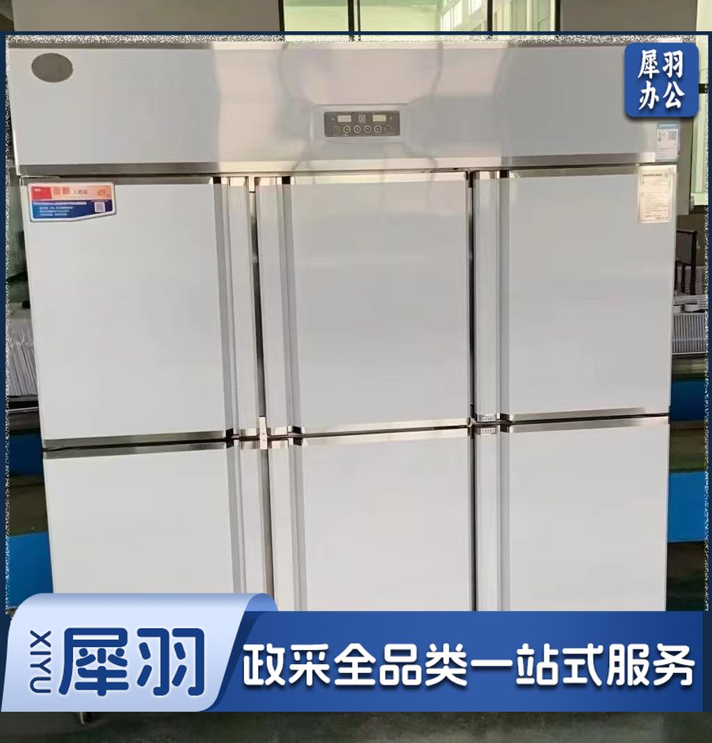 冰箱 6门  整体高密度发泡 电子温控 1420升 风冷