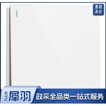 公牛单联单控开关