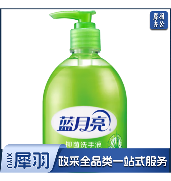 蓝月亮洗手液 芦荟抑菌洗手液500mL 清洁抑菌 滋润保湿洗手液（芦荟）500g/瓶