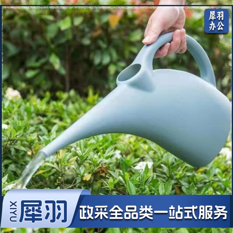 长嘴洒水壶
