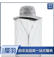 防蚊帽