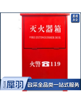 二氧化碳灭火器箱3KG二氧化碳灭火器箱子3*2