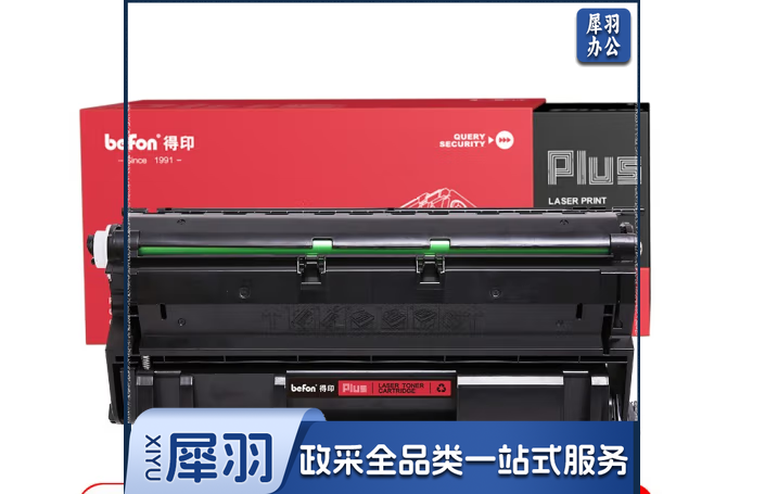 ch360黑色硒鼓CT350999(适用 富士施乐