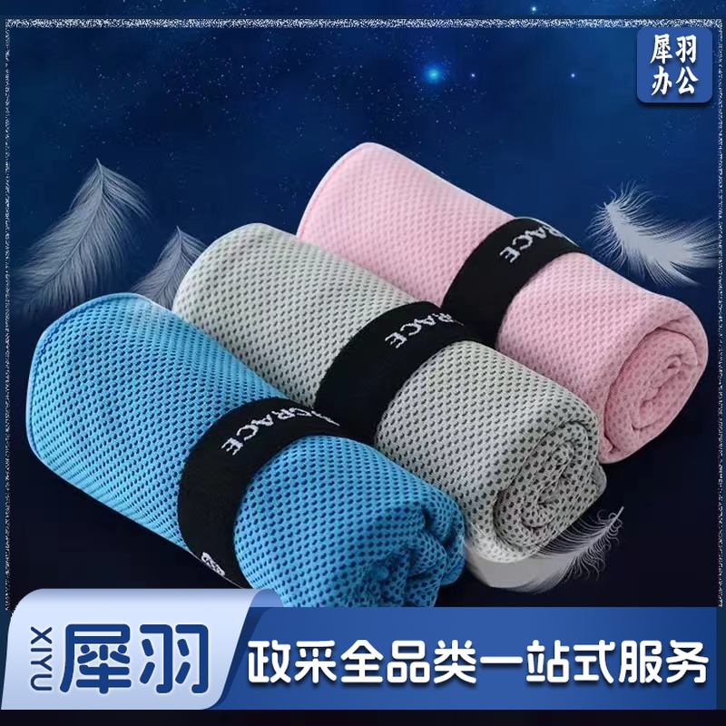 洁丽雅运动毛巾  凉感运动抗菌毛巾 100cm*30cm 一条