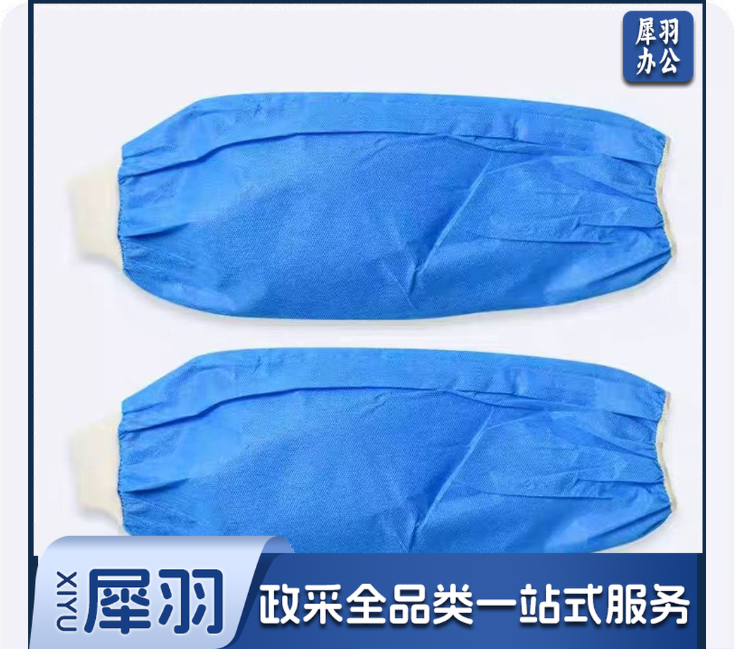 无纺布防油袖套