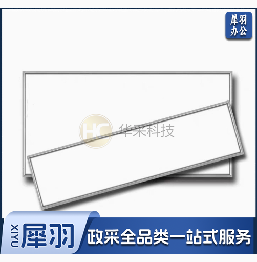 集成吊顶600x1200平板灯铝扣板石膏矿棉板88瓦超亮防眩无频闪