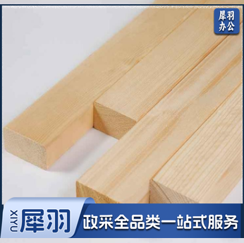实木 松木 方木料 实木条木龙骨 尺寸2*2*40CM 每捆4根.