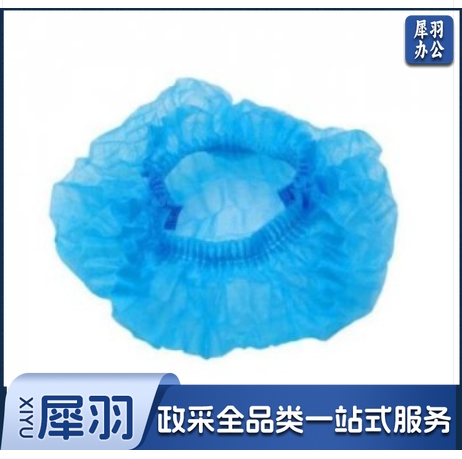 一次性帽子头套防尘帽 100个/包