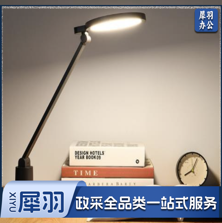 欧普（OPPLE）AAA级护眼灯国AA级LED插电书桌护眼灯儿童学习台灯 元悦黑色