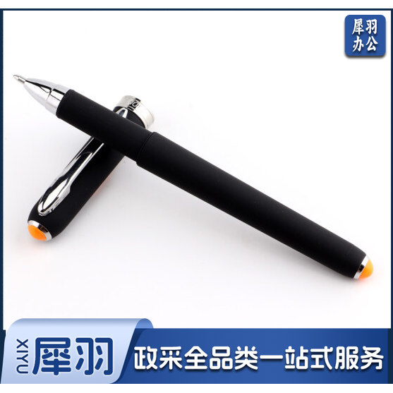 宝克(BAOKE)PC2228 1.0mm-黑色磨砂笔杆中性笔办公水笔商务签字笔 12支/盒 单支价