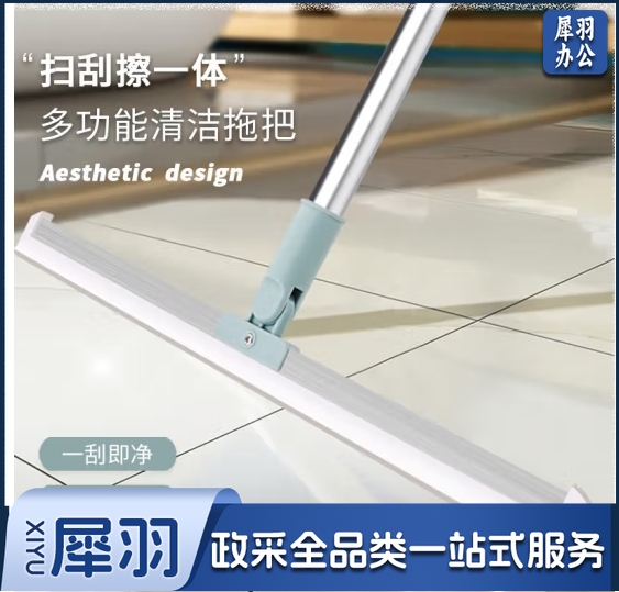 刮水器 50cm伸缩加粗钢管 地刮魔术笤帚硅胶地板清理扫帚卫生间多功能刮水板(一个装)