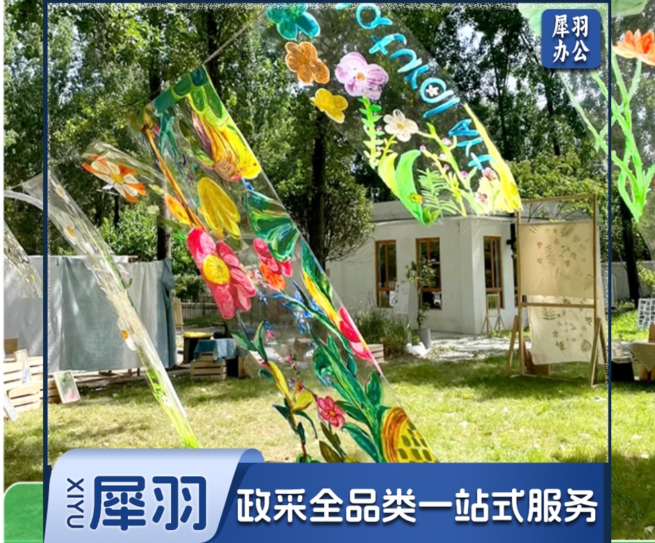 透明玻璃纸 幼儿园环创绘画透明膜 儿童户外美术涂鸦塑料膜(2MIL常规款)40×100cm