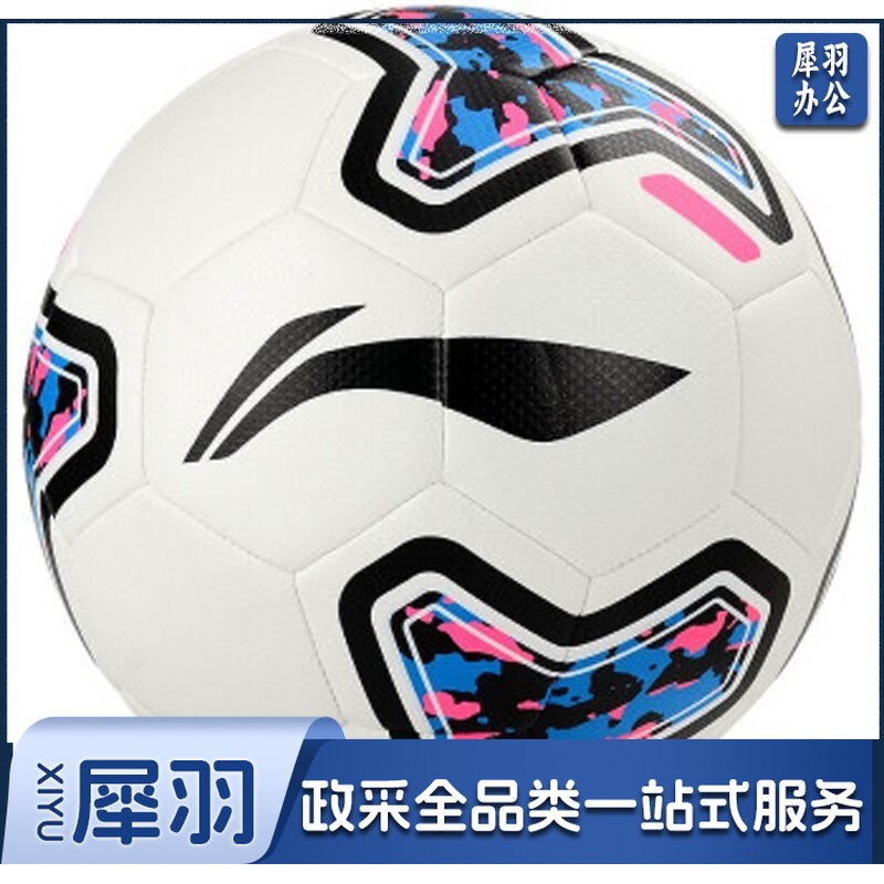 李宁 足球典标准足球 5号球LFQK613-6