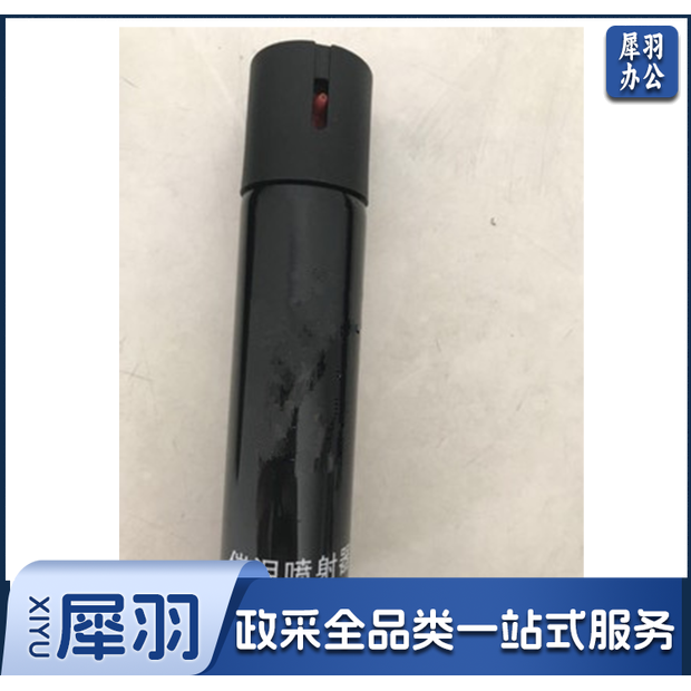 正品保安执勤 喷雾剂