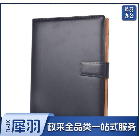 申士 SHEN SHI JD2518 磁扣B5办公工作活页本子 18K皮面记事笔记本子