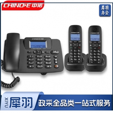 中诺 W128一拖二 数字无绳电话机无线座机子母机内线通话一键拨号免提通话固定电话 黑色