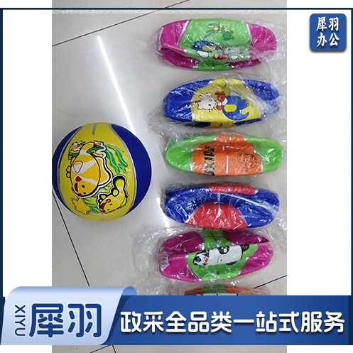 儿童玩具球小皮球 无毒 (图案随机)