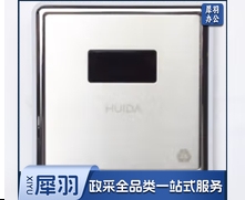 小便池感应器